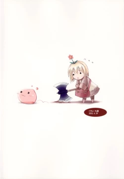 Page 28 of Kitsune no Jikan