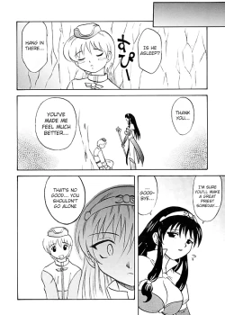 Page 17 of Ojou-san Maji desu ka?