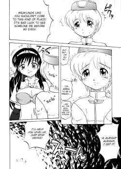 Page 5 of Ojou-san Maji desu ka?