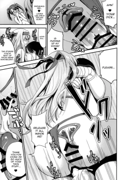 Page 20 of Teitoku o Dame ni Suru Junyuu Tekoki Kai Ni Kou