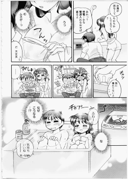 Page 6 of Iincho Blog