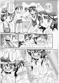 Page 7 of Iincho Blog