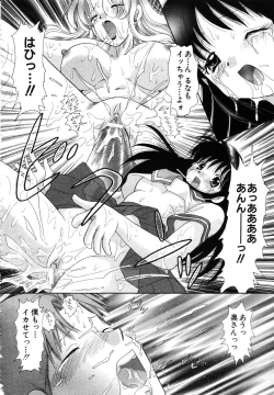 Page 106 of ANGEL Club 2003-10