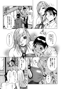 Page 111 of ANGEL Club 2003-10