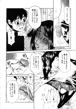 Page 18 of ANGEL Club 2003-10