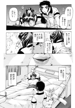 Page 222 of ANGEL Club 2003-10