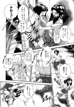 Page 239 of ANGEL Club 2003-10