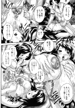 Page 243 of ANGEL Club 2003-10