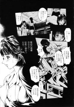 Page 272 of ANGEL Club 2003-10