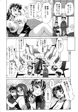 Page 295 of ANGEL Club 2003-10