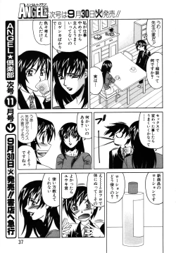 Page 31 of ANGEL Club 2003-10