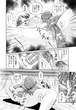 Page 48 of ANGEL Club 2003-10