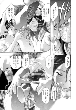 Page 75 of ANGEL Club 2003-10