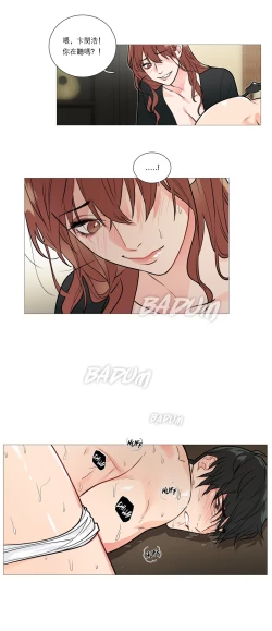 Page 272 of Sadistic Beauty Ch.1-29