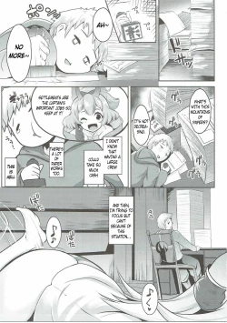 Page 4 of Uchi no Sarasa no Oppai ga Kininatte Shuuchuu Dekinai! | I'm Bothered by Sarasa's Breast So I Can't Focus!