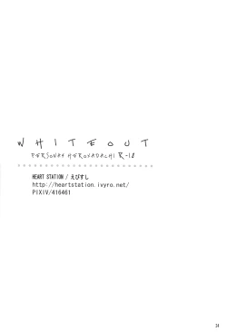 Page 24 of WHITEOUT