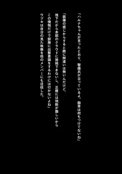 Page 61 of Idol Cyber Senki NEO GENERATOR episode 1 Shutsugeki! Neo Generator