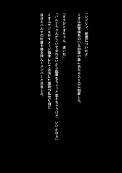 Page 65 of Idol Cyber Senki NEO GENERATOR episode 1 Shutsugeki! Neo Generator