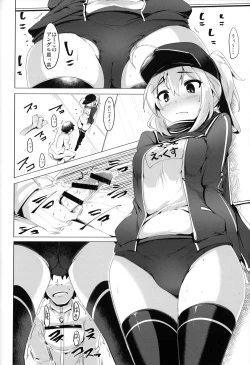 Page 7 of Heroine X to Heroine Sex!!