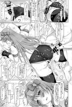 Page 20 of 14 BLOOM ERror