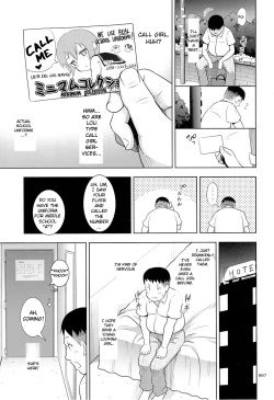 Page 6 of Delivery na Syoujo no Ehon