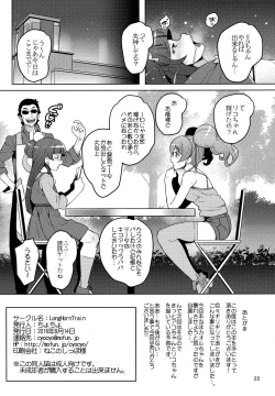 Page 21 of Magical Peach Pie