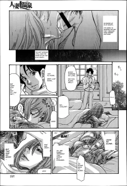 Page 19 of Hitozuma Kanochi Onsen~