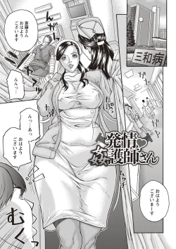 Page 112 of Mamareido