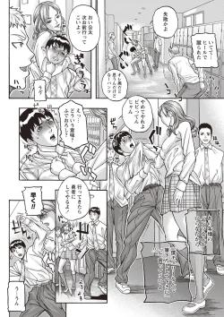 Page 91 of Mamareido