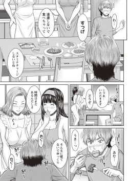 Page 158 of Mesukano Inbi na Mesu Kanojo-tachi to no Hibi