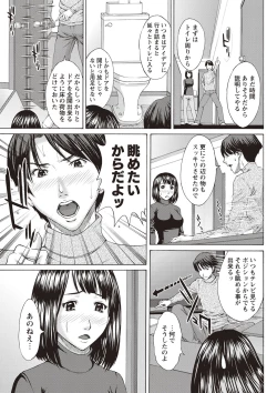 Page 192 of Mesukano Inbi na Mesu Kanojo-tachi to no Hibi