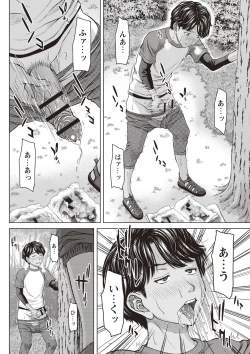 Page 55 of Mesukano Inbi na Mesu Kanojo-tachi to no Hibi