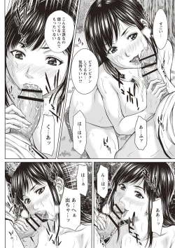 Page 61 of Mesukano Inbi na Mesu Kanojo-tachi to no Hibi