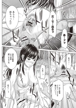Page 63 of Mesukano Inbi na Mesu Kanojo-tachi to no Hibi