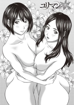 Page 71 of Mesukano Inbi na Mesu Kanojo-tachi to no Hibi