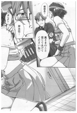 Page 130 of Onna Shunin - Kishi Mieko 1