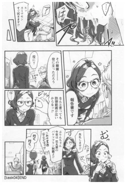 Page 42 of Onna Shunin - Kishi Mieko 1