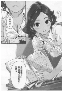 Page 61 of Onna Shunin - Kishi Mieko 1