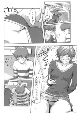 Page 24 of Kaikan Change ♂⇔♀ Ecchi na Kimi wa Boku no Naka