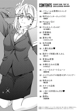 Page 3 of Hatsujou Musume no Onedari Shin Seikatsu