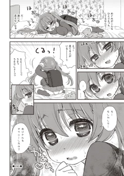 Page 187 of Paizuri Android Loli Kyonyuu Shojo Soushitsu Hen