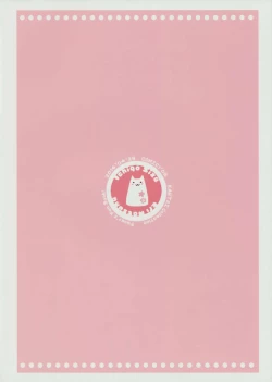 Page 26 of Teitoku! Bokutachi To Nakayoku Shiyou Yo! | Admiral! Let's "Get Along"!