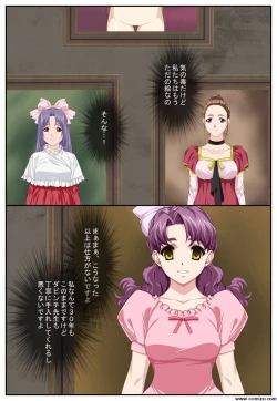 Page 15 of Kyuukousha no Da Vinci