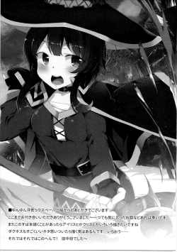 Page 104 of Waffle Doumeiken KonoSuba Soushuuhen