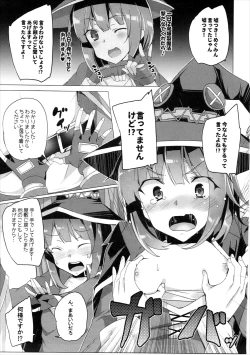 Page 28 of Waffle Doumeiken KonoSuba Soushuuhen
