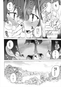 Page 31 of Waffle Doumeiken KonoSuba Soushuuhen