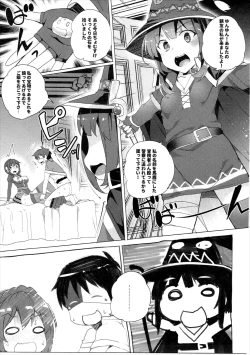 Page 60 of Waffle Doumeiken KonoSuba Soushuuhen