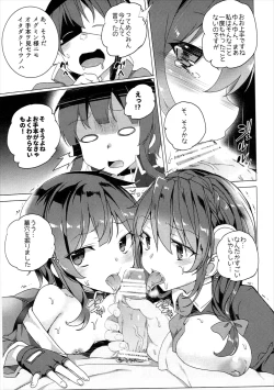 Page 66 of Waffle Doumeiken KonoSuba Soushuuhen