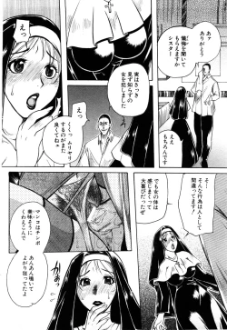 Page 109 of ANGEL Club 2003-12