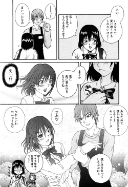 Page 128 of ANGEL Club 2003-12